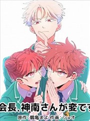 纸上长夏漫画封面